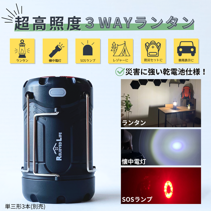 楽天市場】【予約:3月中旬~下旬出荷】防災セット 一人用 防災グッズ 防災リュック 防災ラジオライト ランタン スマホ充電器 1人用 充実の中身 非常用トイレ10回分 寝袋 保存食 保存水 非常用持ち出し袋 撥水 家族 避難グッズ 防災用品 大容量 防災ラジオライト ランタン 楽天市場】【予約:3月中旬~下旬出荷】防災セット 一人用 防災グッズ 防災リュック 防災ラジオライト ランタン スマホ充電器 1人用 充実の中身 非常用トイレ10回分 寝袋 保存食 保存水 非常用持ち出し袋 撥水 家族 避難グッズ 防災用品 大容量 防災ラジオライト ランタン