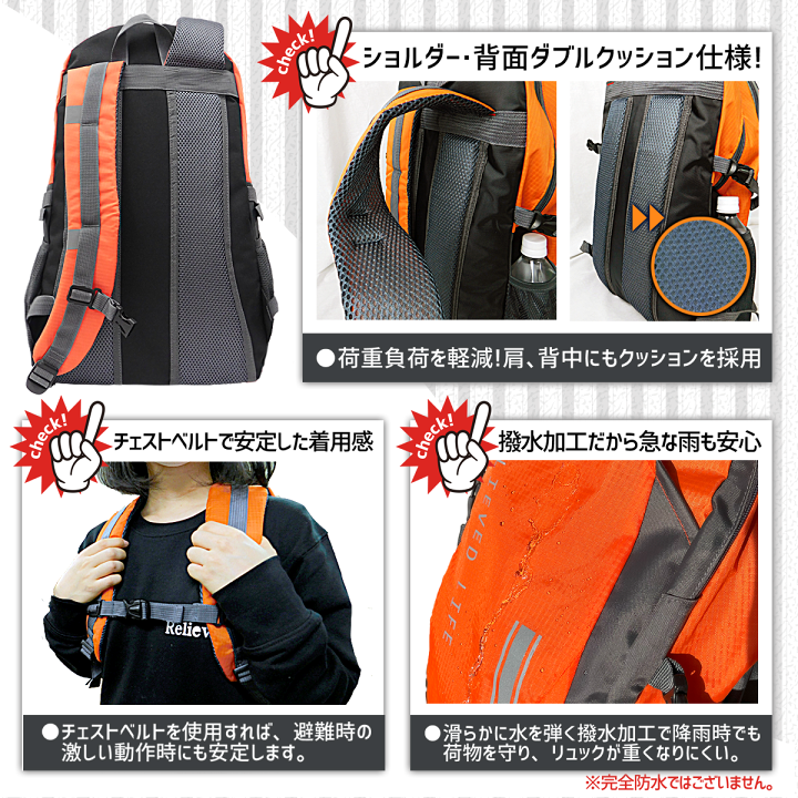 楽天市場】【予約:6月末ごろ出荷】防災セット 一人用 防災グッズ 楽天市場】【予約:6月末ごろ出荷】防災セット 一人用 防災グッズ