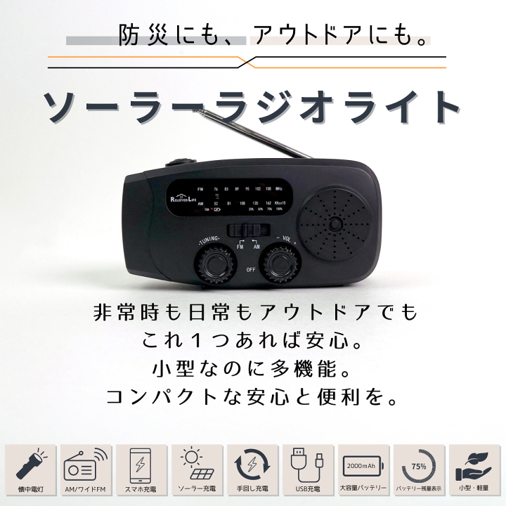 楽天市場】【予約:6月末ごろ出荷】防災セット 一人用 防災グッズ 楽天市場】【予約:6月末ごろ出荷】防災セット 一人用 防災グッズ