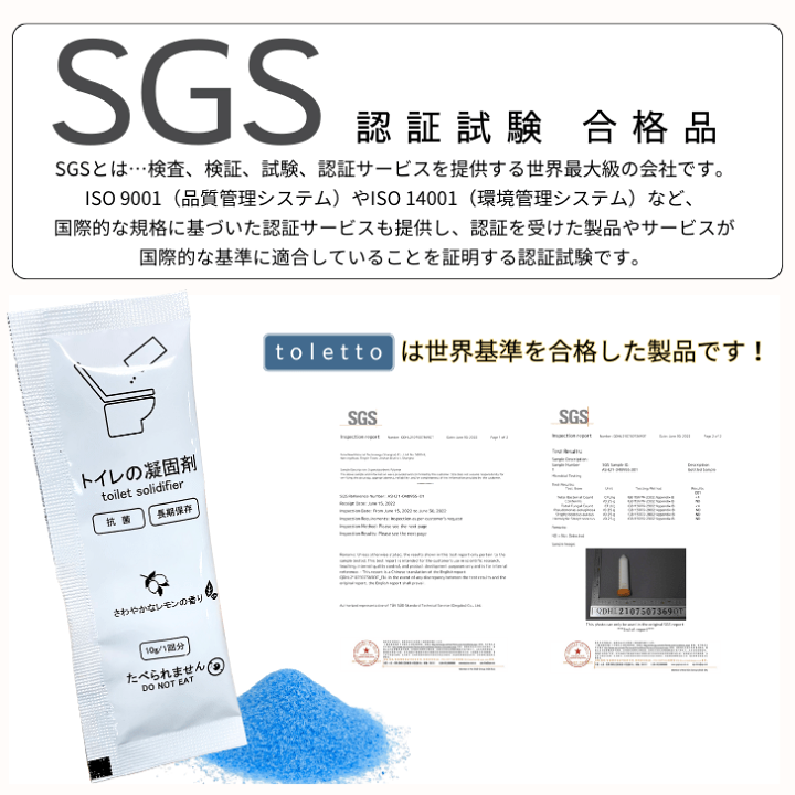 非常用 トイレ 50回 4個１５年保存 消臭 防災 グッズ 携帯 介護 凝固剤 Amazon｜防臭抗菌トイレ50回セット 非常用トイレ 簡易トイレ 15
