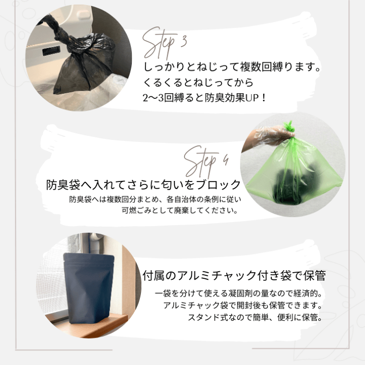 楽天市場】【防災士店長監修】 簡易トイレ 非常用トイレ凝固剤