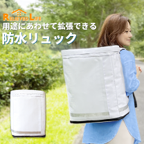 楽天市場】relieved life 防災グッズ 防災セットの通販