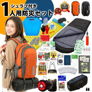 �h�Ўm�ďC�y�y�V1�ʁI�V�����t�t���z �h�ЃZ�b�g 1�l�p 47�_�Z�b�g �h�� �����ɂ��D���� �h�ЃO�b�Y �h�Ѓ����b�N ��l�p ���p�g�C��10�� �G�A�[�x�b�h �Q�� �ۑ��H �ۑ��� ���p����