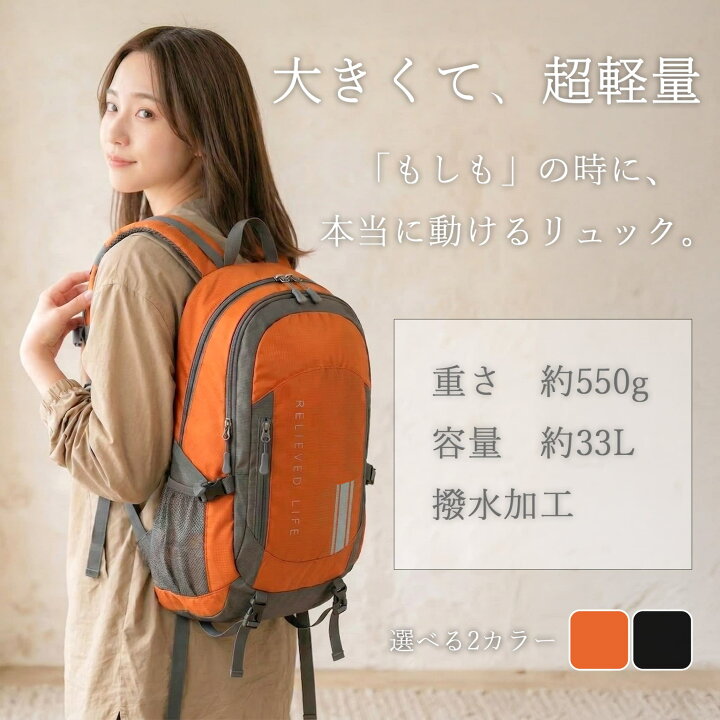 楽天市場】【防災士＆現役消防士監修】防災セット 一人用 防災グッズ 