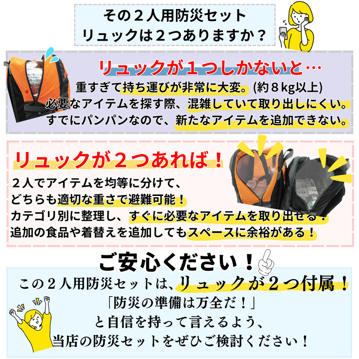 避難生活用品 freewave1022 91fYyrVwubL._UF350,350_QL50_.jpg