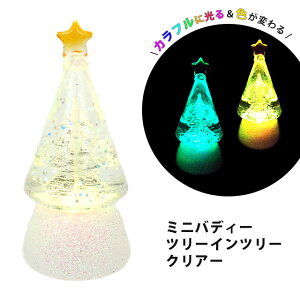 ~jofB[ c[Cc[ NA[yGTS W[eB[GXz NX}X Xmas Christmas LED    CeA G u u fBXvC NX}Xv[g #XTN200