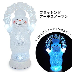 tbVOA[` Xm[} L yGTSzNX}X Xmas Christmas LED   Ⴞ   CeA G u u fBXvC NX}Xv[g Mtg #XTN223SN