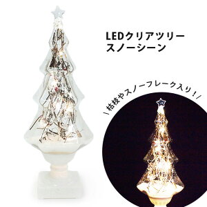 LEDNAc[ Xm[V[ yGTSzNX}X Xmas Christmas LED   NX}Xc[ ͂   CeA G u u fBXvC NX}Xv[g Mtg #XTN224