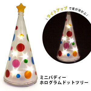 ~jofB[ zOhbgc[yGTS W[eB[GXz NX}X Xmas Christmas LED    CeA G u u fBXvC NX}Xv[g #XTN309