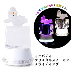 ~jofB[ NX^Xm[} XCfBOyGTSzNX}X Xmas Christmas LED   Xm[} Ⴞ 䂫   CeA G u u fBXvC NX}