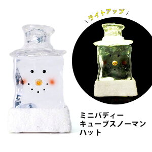 ~jofB[ L[uXm[} nbgyGTSzNX}X Xmas Christmas LED   Xm[} Ⴞ 䂫   CeA G u u fBXvC NX}Xv[