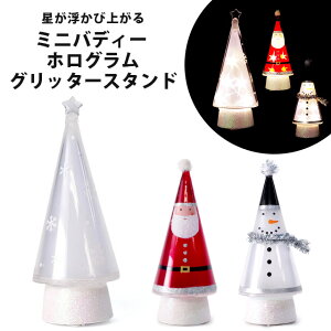 ~jofB[ zOc[ Ob^[X^hyGTSzNX}X Xmas Christmas LED   c[ NX}Xc[   CeA G u u fBXvC NX}Xv