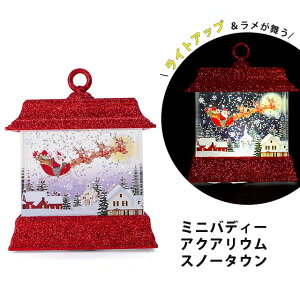 ~jofB[ ANAE Xm[^EyGTSzNX}X Xmas Christmas LED   T^ T^N[X   CeA G u u fBXvC NX}Xv[g Mtg