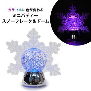 ~jofB[ Xm[t[Nh[yGTSzNX}X Xmas Christmas LED   ^ EH[^[h[  ̌ Xm[h[   CeA G u u fBXvC 