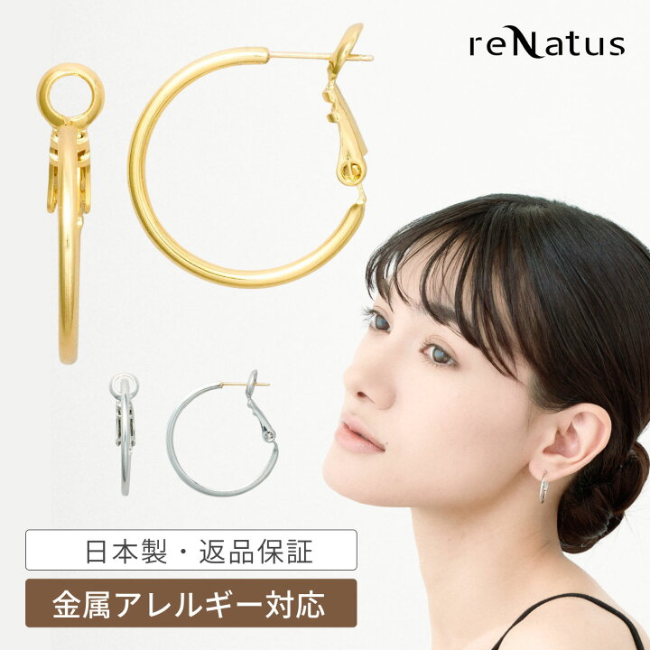 楽天市場】ピアス 18金ポスト K18ポスト 18Kポスト 金属アレルギー対応  