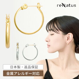 ピアス 18金ポスト K18 18K 金属アレルギー対応 クロッシングタイプ 日本製 フープ リング メタル 華奢 上品 キャッチレス ワンタッチ 小さめ小さいゴールドシルバー レディース オフィス カジュアル フォーマル シンプル