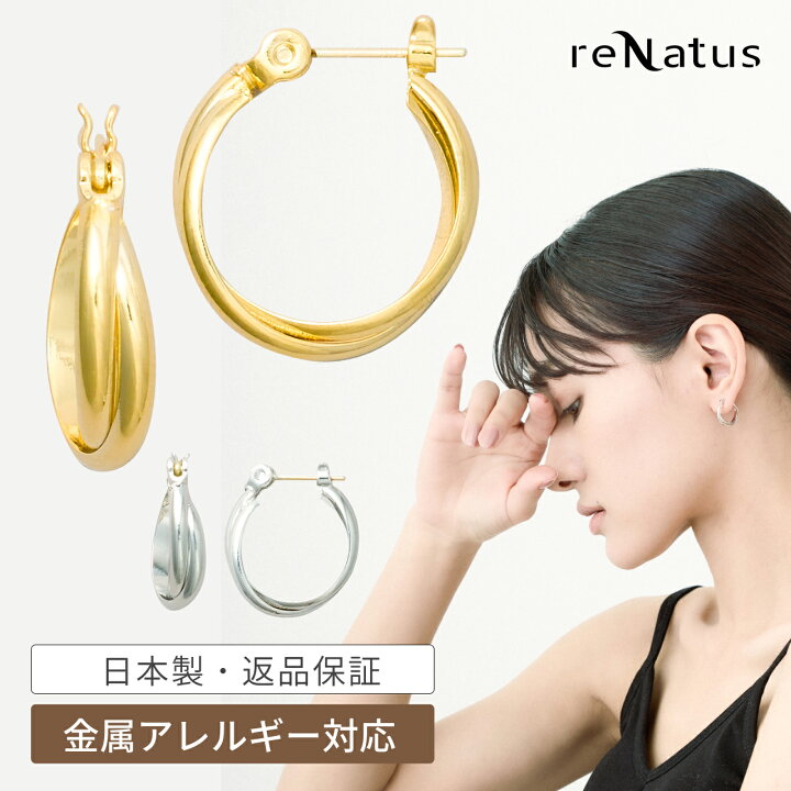 楽天市場】ピアス 18金ポスト K18 18K 金属アレルギー対応 2連フープ 