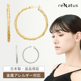 ピアス 18金ポスト K18 18K 金属アレルギー対応 ロープデザインフープ クロッシング 日本製キャッチレスワンタッチ上品リングメタル 大きい大ぶりゴールドシルバー レディースオフィスカジュアルフォーマルシンプル