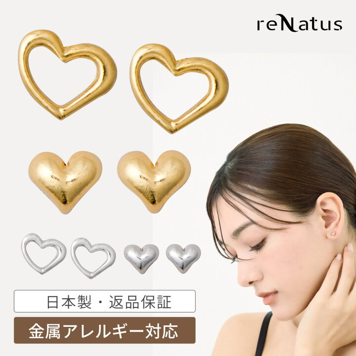 楽天市場】ピアス 18金ポスト K18 18K 金属アレルギー対応 ハート型 