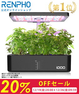 �y�労�ӍՍő�20%OFF�zRENPHO ���� iDOO �ƒ�؉� ���k�͔|�L�b�g �É� ��؍͔|�Z�b�g �A���琬LED���C�g�t �����U����C�z�V�X�e�� 12�������ɖ�؍͔|�\ �v�����^�[ �A�ؔ� ������� ����