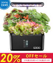 【お買い物マラソン最大50%OFF】iDOO 水耕栽培キット すいこう栽培キット 家庭菜園 室内 水耕栽培 水中ポンプ搭載 同…