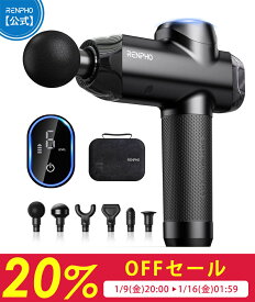 【お買い物マラソン最大50%OFF】RENPHO レンフォ ハンディガン 筋膜リリース 強力 プロ 12mm振幅 6段階強度レベル 6種類アタッチメント LEDタッチ操作 タイマー機能 ボディケア ダイエット器具 収納バッグ付 携帯便利