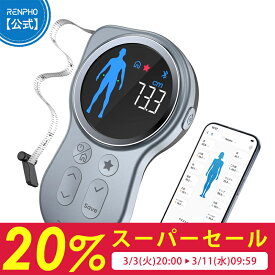 【先着30名様限定クーポン配布中】RENPHO スマート ボディメジャー 【第二世代】 巻き尺 スマホ連動 自動巻取り式 1.5Mボディー12部位測定可能 テープメジャー バスト ウエスト 両面目盛 インチ センチ ディスプレーに測定結果表示 測定 専用アプリ健康管理 一年保証