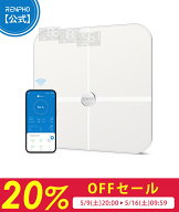 【先着30名様限定クーポン配布中】RENPHO レンフォ 体重計 体組成計 Wi-Fi/Bluetooth対応 スマホ連動 ITO…