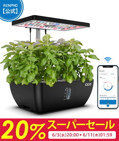 【先着30名様限定クーポン配布中】iDOO 水耕栽培キット 野菜栽培セット Wi-Fi アプリ対応 遠隔操作 自動散水 種子栽培セット インテリア 菜園 苗 野菜 植物育成LEDライト 自動水循環システム搭載 ランプシェードの高さ調節可能 同時に12株野菜栽培