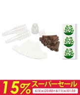 【先着30名様限定クーポン配布中】iDOO 水耕栽培キット 12個の発芽キット専用交換 備品 バスケットX12 ス…