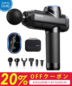 【20%〜最大35%OFFクーポン配布中！】RENPHO レンフォ ハンディガン 筋膜リリース 強力 プロ 12mm振幅 6段階強度レベル 6種類アタッチメント LEDタッチ操作 タイマー機能 ボディケア ダイエット器具 収納バッグ付 携帯便利