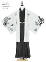 【レンタル】男袴レンタル 紋付き袴 男袴レンタル AF0008 JAPAN STYLE 灰色 紋ちらし柄に黒縞袴 成人式 卒業袴 着物レンタル 卒業式 袴 レンタル 男 メンズ袴 フルセット 成人式 紋付袴 卒業式 新品足袋プレゼント【往復送料無料】