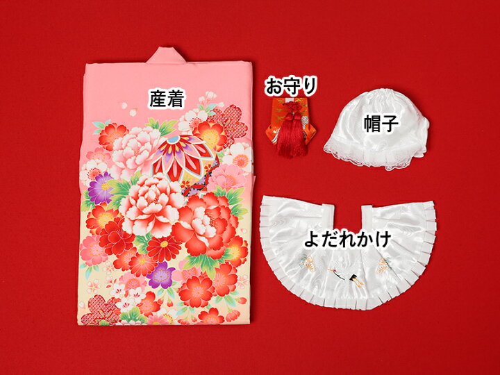 楽天市場 産着 女児 レンタル 産着女の子レンタル Am0087 白 花模様 女の子 産着 レンタル お宮参り 産着レンタル 祝着レンタル 初着 かわいい 女の子 赤ちゃん 記念撮影 着物 産着 赤ちゃん着物 Rental 帽子よだれかけセットレンタル 送料無料 レンタルきもの エール