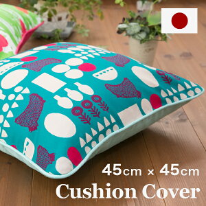 NbVJo[ 45 × 45 cm k { 100% |  킢 􂦂  u[ O[  NbV O[ Jo[ 45×45cm zcJo[ k _ ` 45×45 IW  XN