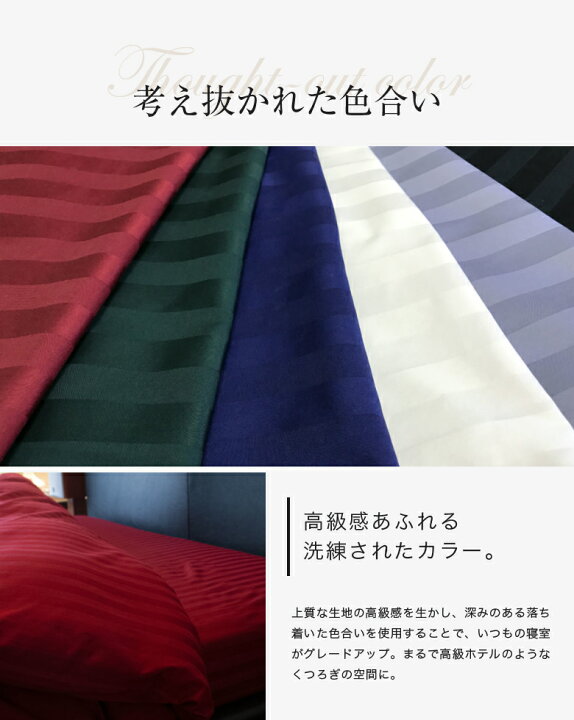 楽天市場】ドラマ使用 【日本製】 サイズ オーダー 掛け 敷き 布団 