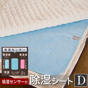 �􂦂鏜���V�[�g �_�u�� �z�� �����}�b�g 130×180cm | ���� �h�_�j �x�b�h �􂦂� �~���p�b�h �J�o�[ �x�b�g �~�z�c�p�b�h �x�b�h�p�b�g �x�b�g�p�b�g �Q�� �z�c�p�b�h �~���p�b�g �e�C�W�� �~