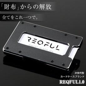 開運 当店人気カラー グレー REQFUL 1.0 薄型 カードケース型 マネークリップ 小銭入れ付き 財布 メンズ