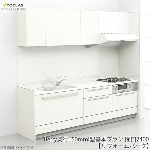 システム キッチン 2400の通販 価格比較 価格 Com システム キッチン 2400の通販 価格比較 価格 Com