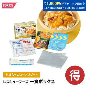 y󂠂菤izXL[t[Y H{bNX ڂ̃X[v]bg ۑH  H h zJt[Y ЊQH hЃObY ~pi ~i ~ p ܖ2030N78`(