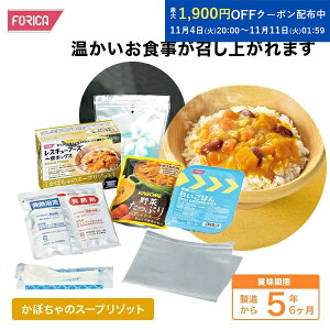 XL[t[Y H{bNX ڂ̃X[v]bg ۑH  H h zJt[Y ЊQH hЃObY ~pi ~i ~ p  k ЊQ΍ nk΍ Ob