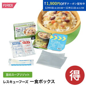 y󂠂菤izXL[t[Y H{bNX ̃X[v]bg@ۑH  H h ЊQH hЃObY ~pi ~i ~ p  k ЊQ΍ ܖ2030N624`