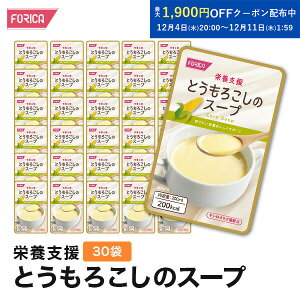 h{x Ƃ낱̃X[v@30ܓ H Zbg zJt[Y  H  h{⋋  HT|[g pi  H ` ` X[v Ƃ 炩H 