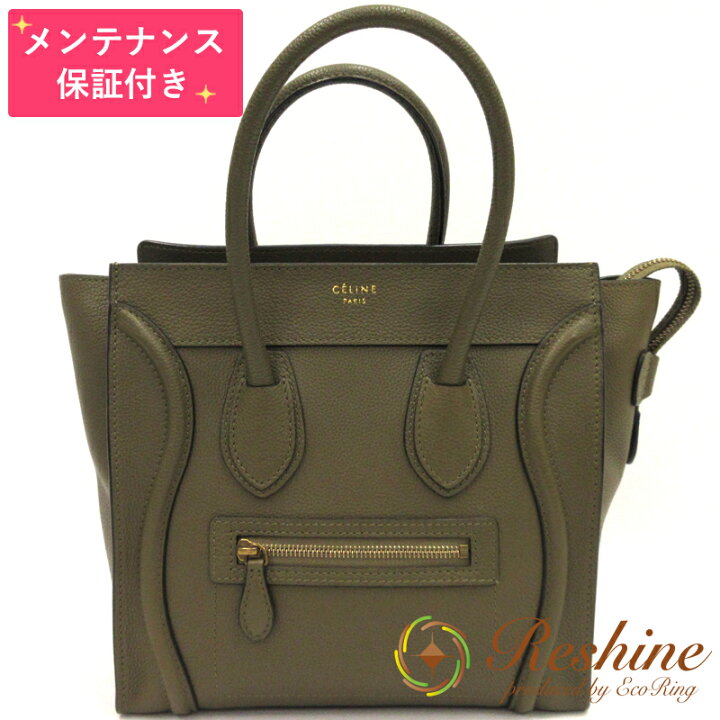 楽天市場】【中古 美品】【メンテナンス保証付】CELINE/セリーヌ 