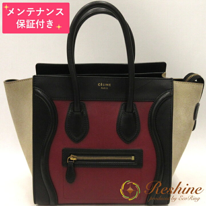楽天市場】【中古 美品】【メンテナンス保証付】CELINE/セリーヌ 