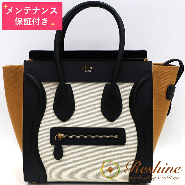 楽天市場】【中古 美品】【メンテナンス保証付】CELINE/セリーヌ 