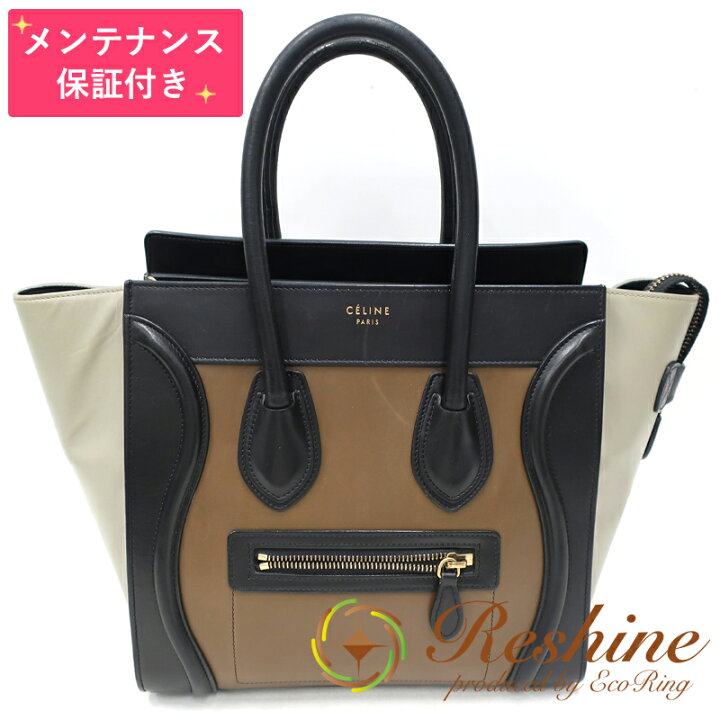 楽天市場】【中古 美品】【メンテナンス保証付】CELINE/セリーヌ 