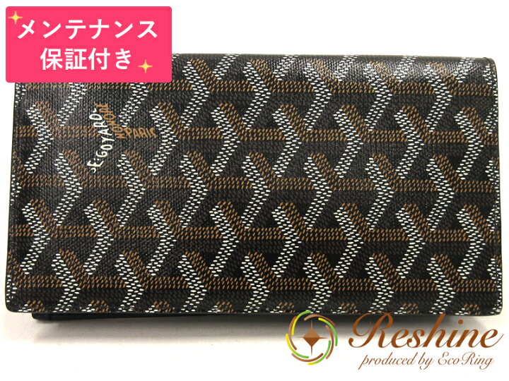 楽天市場】【中古 未使用】【メンテナンス保証付】GOYARD/ゴヤール  