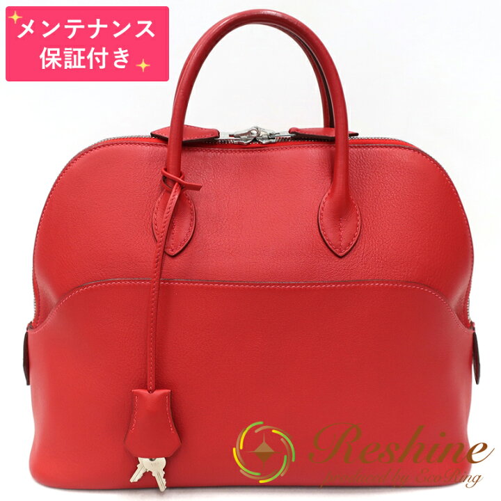 楽天市場】【中古 美品】【メンテナンス保証付】HERMES／エルメス 