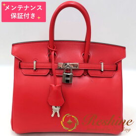 【中古 美品】【メンテナンス保証付】HERMES／エルメス バーキン25 タデラクト ブーゲンビリア ハンドバッグ