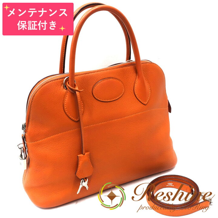 楽天市場】【中古】【メンテナンス保証付】HERMES／エルメス ボリード 